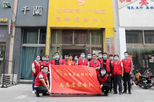 發(fā)揚五四青年精神 助力北城街道創(chuàng)城