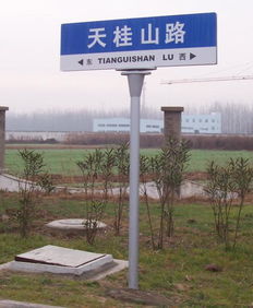 華爾城市路名牌圖案設(shè)計的日源一流之思與菏澤廣告的融合