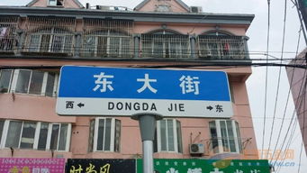 新款中國第五代路名牌在菏澤廣告領(lǐng)域的創(chuàng)新應(yīng)用