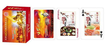 大同與菏澤廣告撲克牌產(chǎn)業(yè) 本地化定制與市場拓展