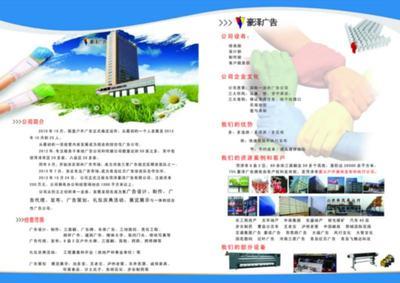 菏澤豪澤廣告 專業(yè)噴繪制作服務(wù)與樣板展示