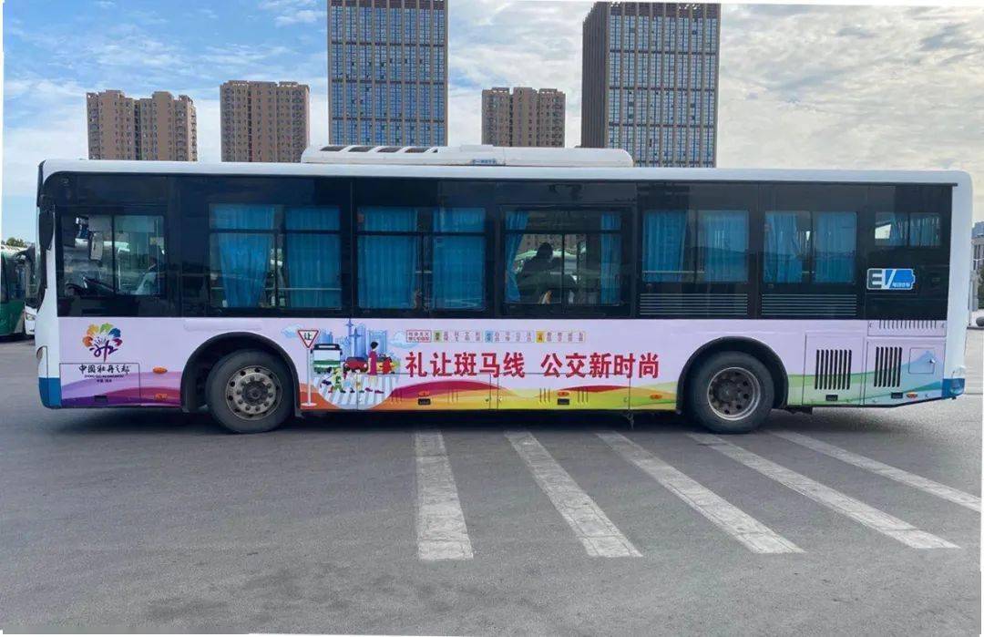 公益廣告搭乘'公交'，打造城市流動之美——以菏澤為例