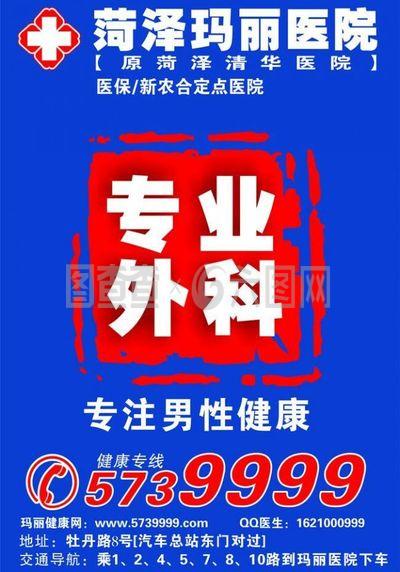 菏澤公交廣告 城市流動的視覺名片