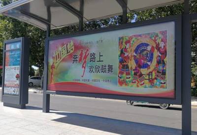 菏澤公交公益廣告“秀”出文明新風(fēng)尚