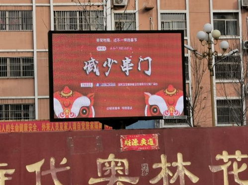 醒目車站商場大屏全覆蓋，防控疫情，菏澤廣告人在行動