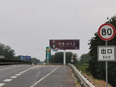 菏澤路橋高炮廣告 城市宣傳與商業推廣的有效媒介