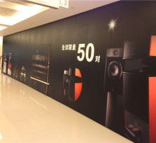 高清圖片助力菏澤廣告行業創新發展