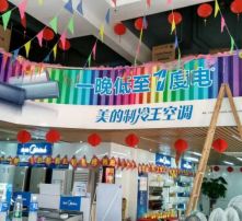 菏澤廣告 高清圖片驅動品牌傳播新紀元