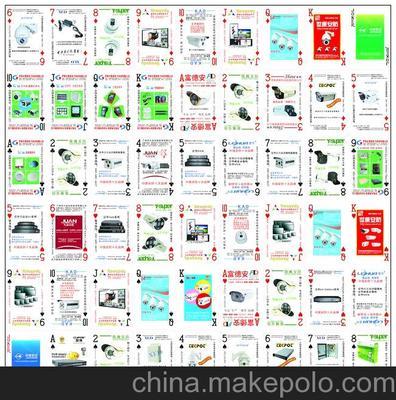 定制廣告撲克 品牌營銷的創意利器