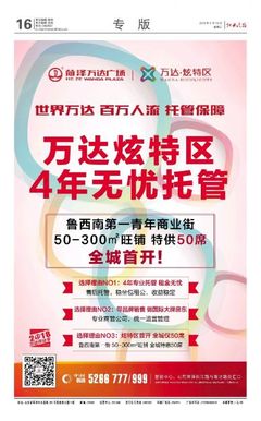 菏澤廣告業的蓬勃發展與創新趨勢