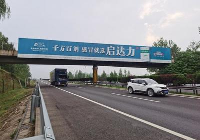 菏澤路橋高炮廣告 區域品牌傳播的高效載體