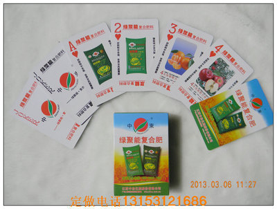 專業定制廣告撲克牌 菏澤環宇包裝印刷的卓越品質與服務